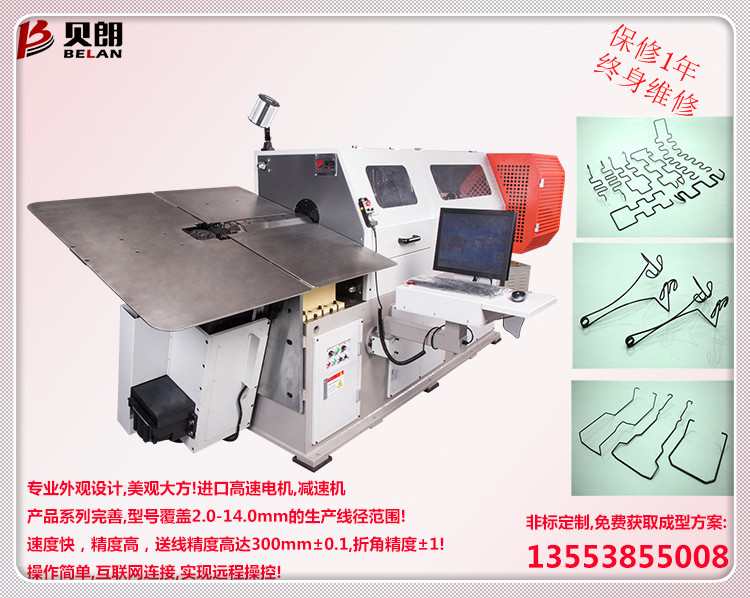 線(xiàn)材成型機(jī)價(jià)格