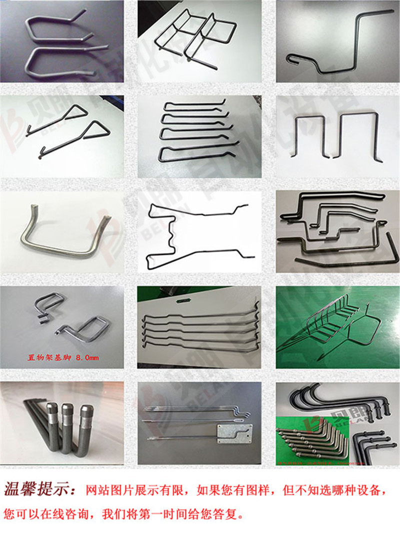 鐵線折彎機生產(chǎn)產(chǎn)品 鐵線折彎機生產(chǎn)產(chǎn)品