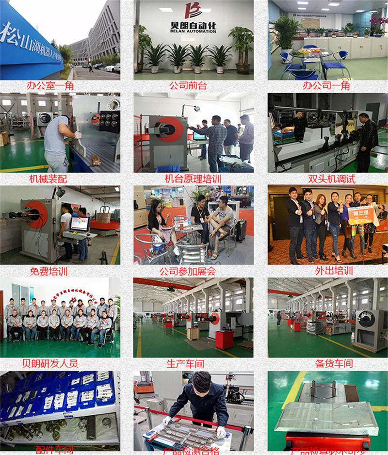 貝朗廠家怎么樣 貝朗廠家怎么樣